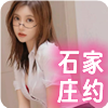 石家庄楼凤❤️‍